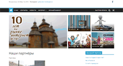 Desktop Screenshot of klad.zp.ua